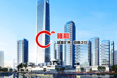 东营县建站-广州隆和通信科技有限公司