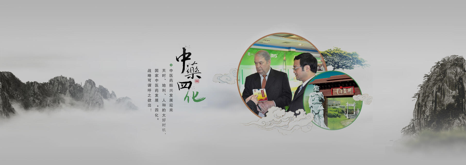 垦利建站-若一医药科技