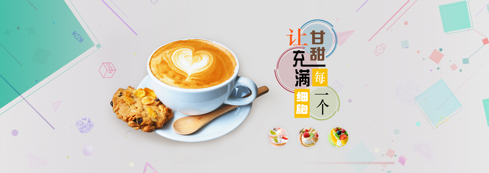 广饶建站-甘甜记