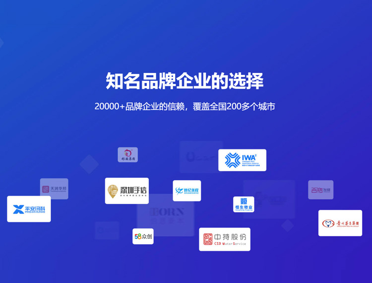 东营建站-知名品牌选择