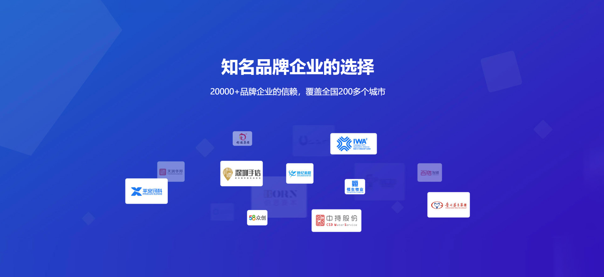 东营建站-知名品牌选择
